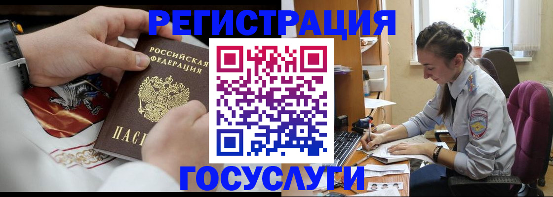 временная регистрация гарантия в Лесозаводске